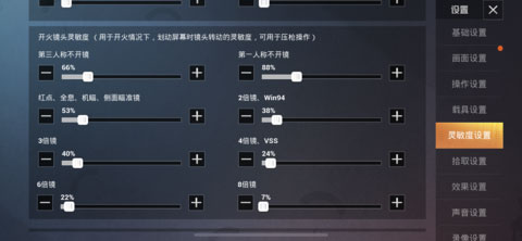 和平精英国际服体验服