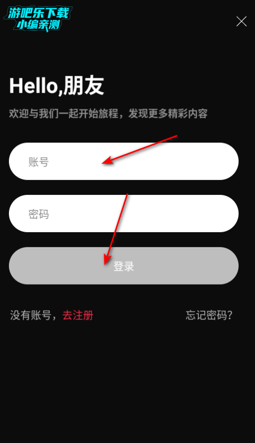 八戒影视无广版
