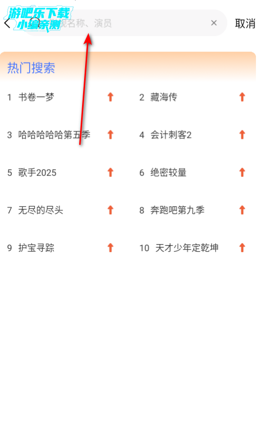 紫金草视频去广告版