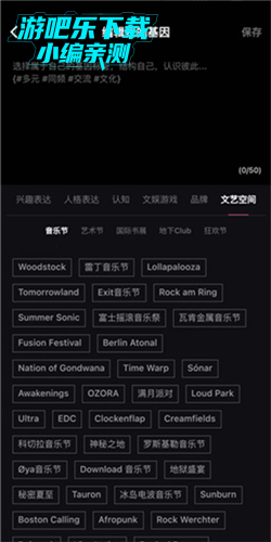 怎么发送动态2