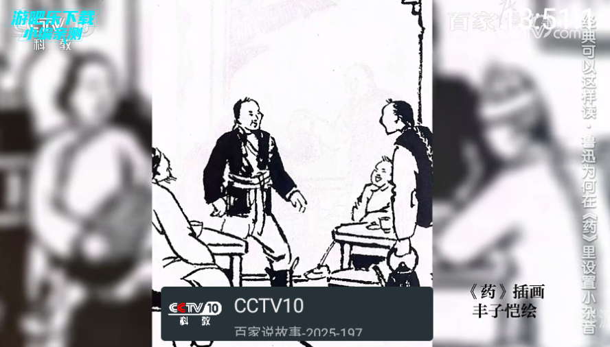 your tv电视版内资源版