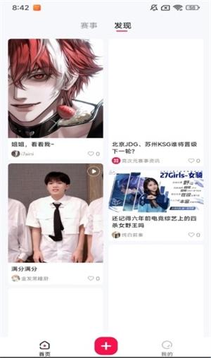 竞次元