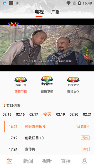 珠峰云