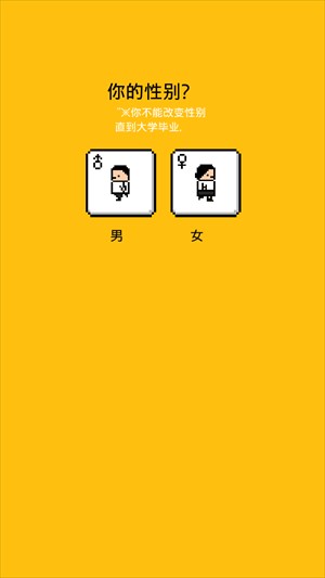 独自生活3