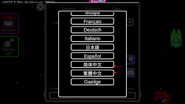 在我们之间僵尸版