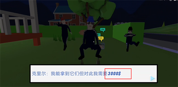 沙盒模拟器
