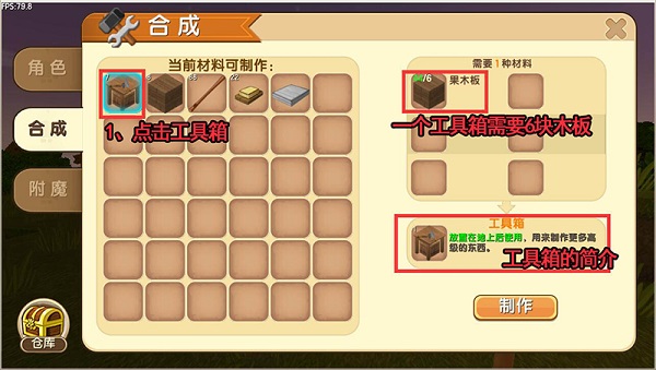 迷你世界最新版本