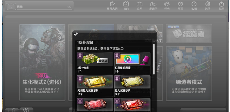 csonline单机版