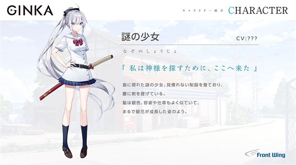 GINKA手机版