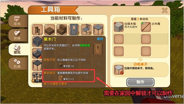 迷你世界最新版本