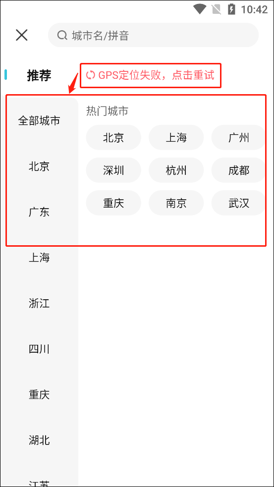 更美