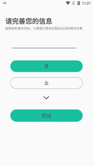 握爪