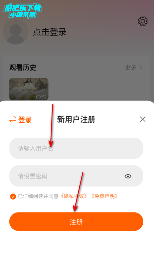 小柚子影视苹果下载软件