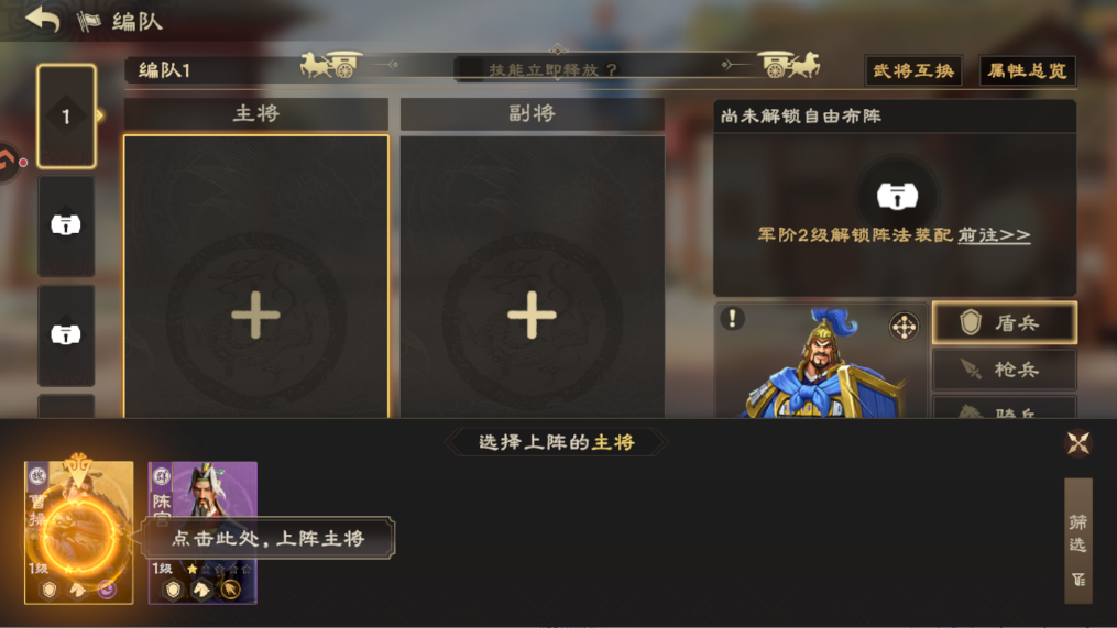 偃武
