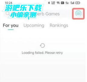 taptap国际版安装包