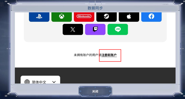 SD敢达G世纪永恒国际服