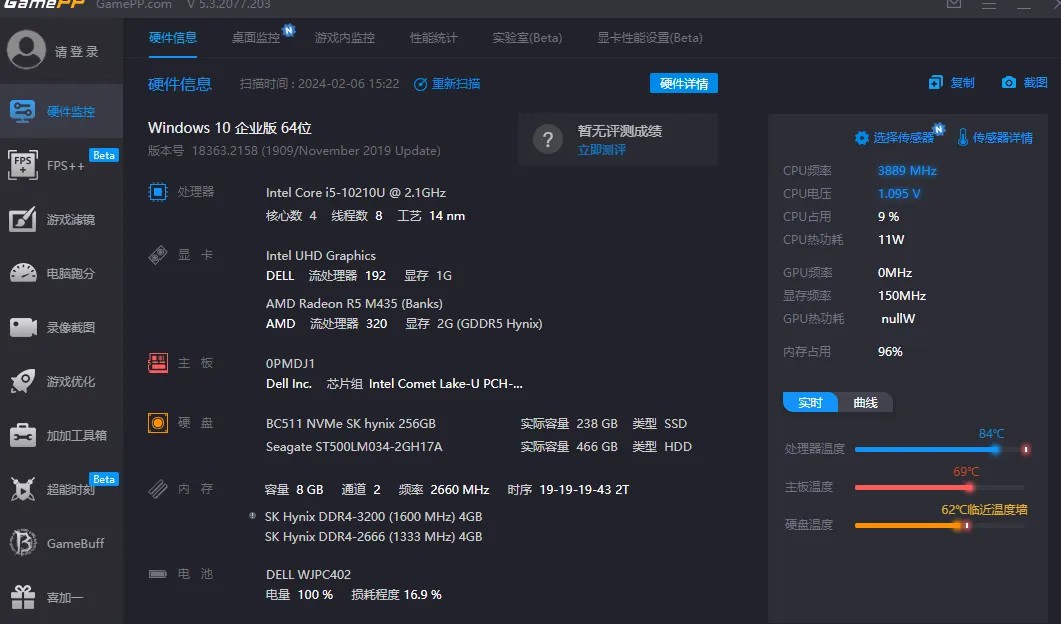 游戏加加