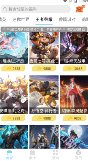 迷你之家