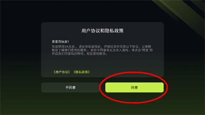 幻兽帕鲁云游戏
