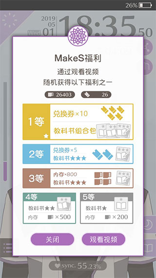 早安我的少年日服