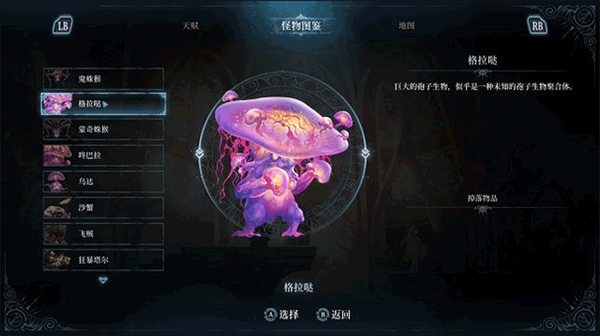 心渊梦境