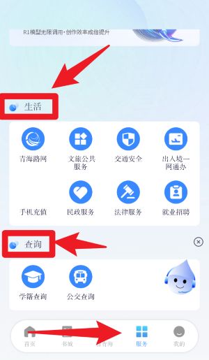江源新闻