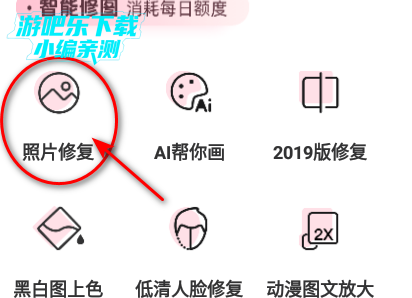 你我当年app官方版