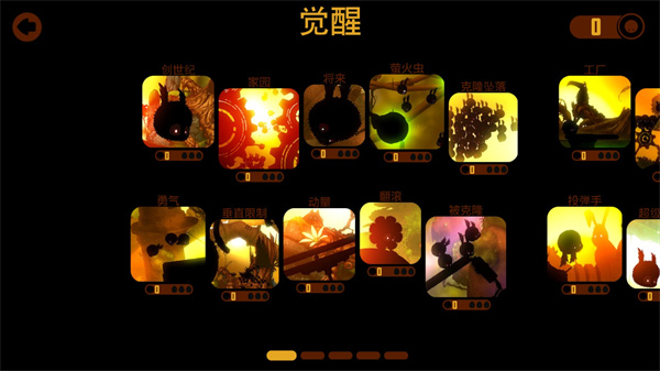 破碎大陆2