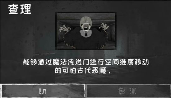 Eyes Horror