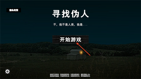 不我不是人类