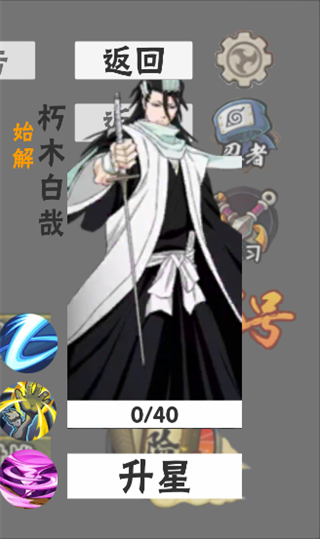 火影game