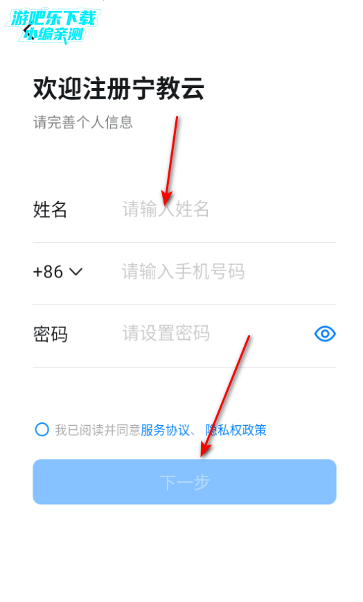 宁夏教育资源公共服务教育平台官方版(宁教云)