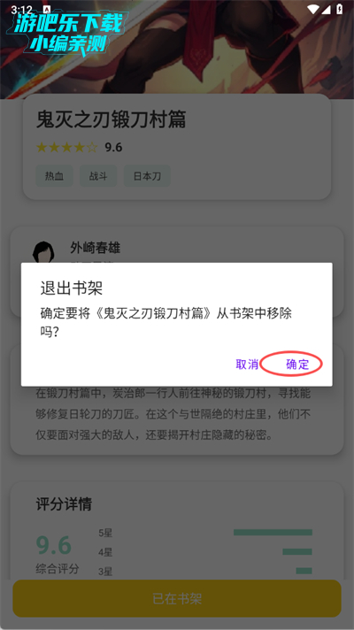 JK动漫乐园