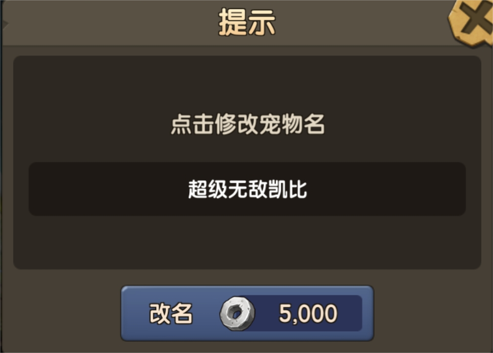 新石器时代