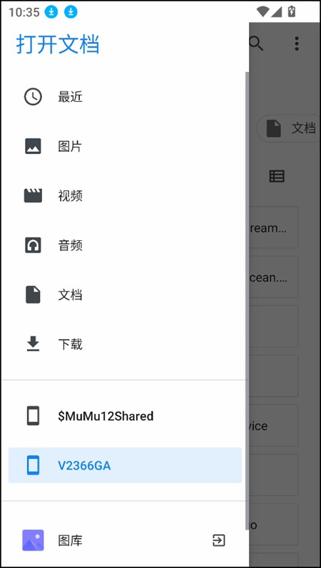 游戏攻略截图2