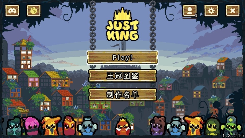 吾王保卫战