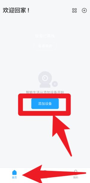 清瞳