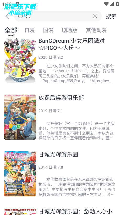 快看剧下载最新版