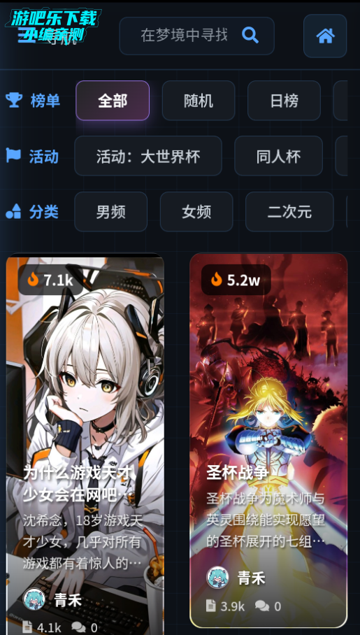 歆爱AI软件官方最新版2025