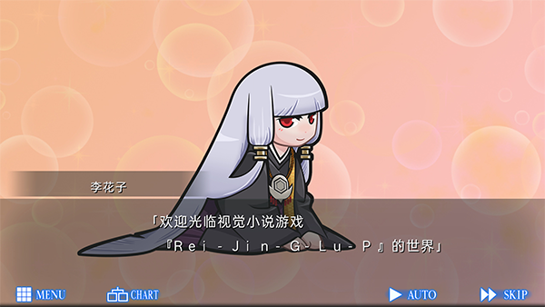 人狼村之谜