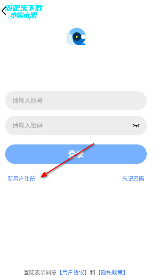 蜗牛视频免费完整版