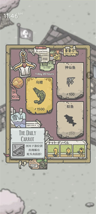 月兔冒险奥德赛