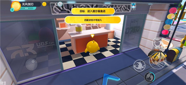 eggy party