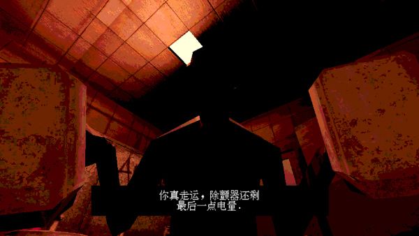 恶魔轮盘多人模式