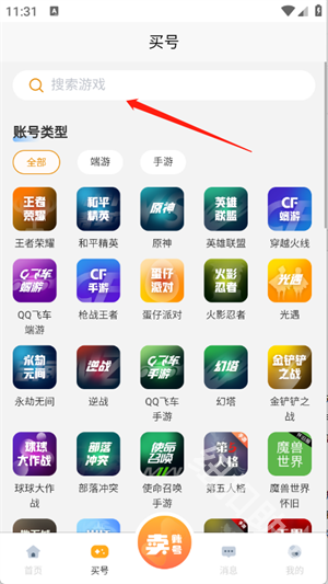 点乐游