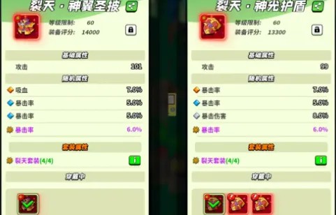 童话大乱斗