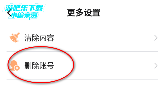 你我当年app官方版