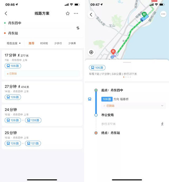 掌上公交