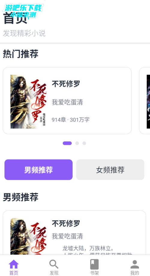云境弦阁阅读软件官方版
