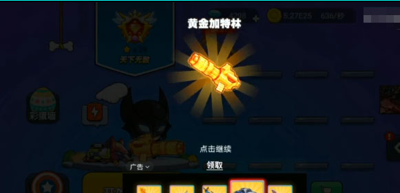我就要吃鸡